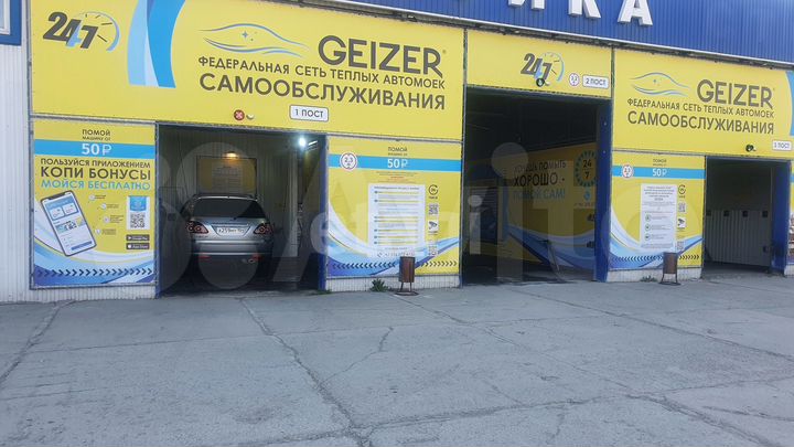 Продам помещение свободного назначения, 300 м²