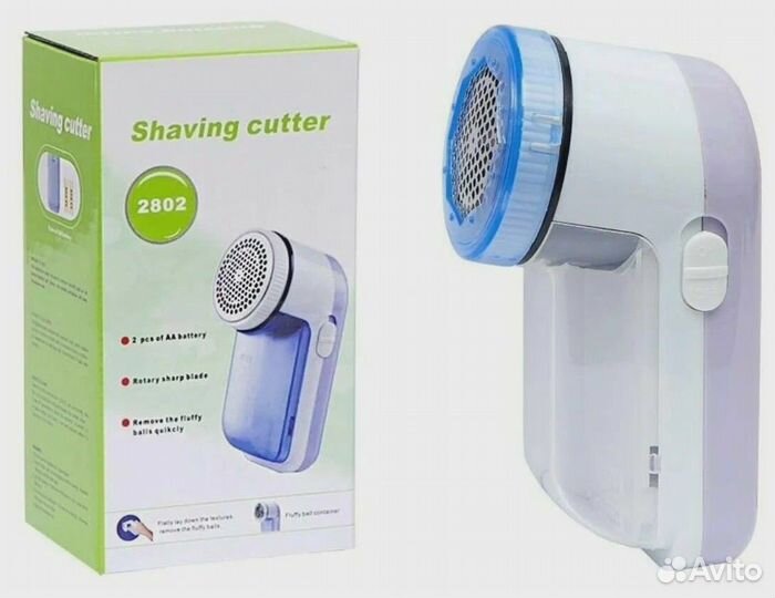 Машинка для удаления катышков с одежды Shaving cut
