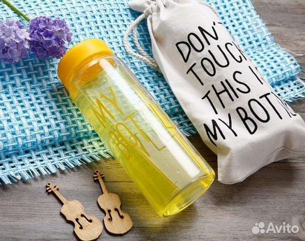 Моя бутылка