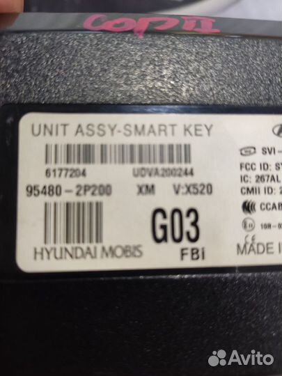 Блок электронный Kia sorento XM