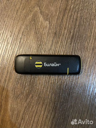 Модем Билайн