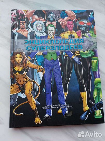 Артбуки и коллекционные издания