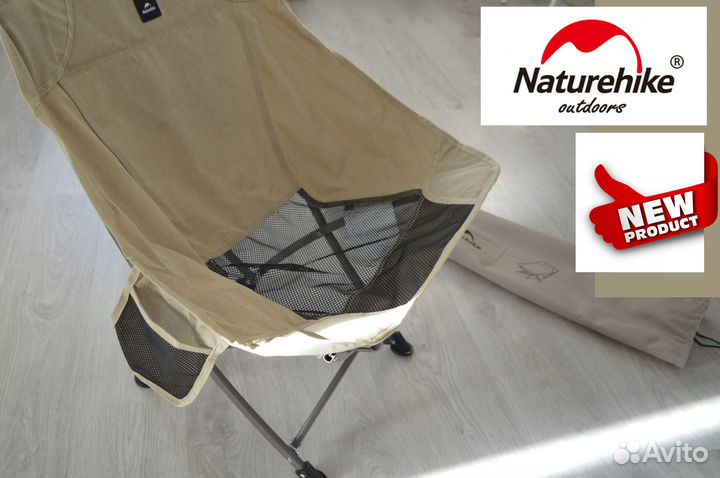 Кресло Naturehike YL04 для кемпинга, складное