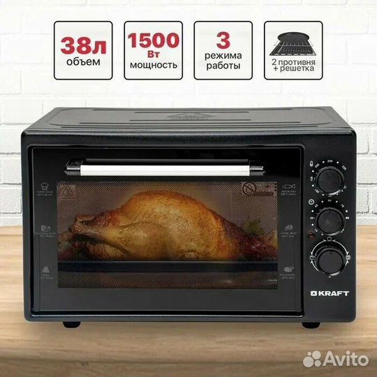 Жарочный шкаф kraft KF-MO 3801 BL черный, Турция