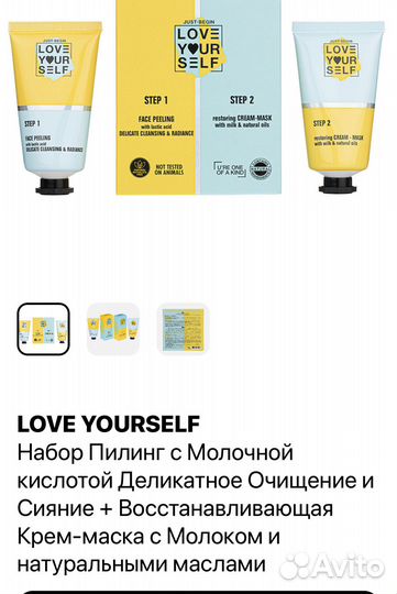 Стики, патчи, флюид, маска, пилинг