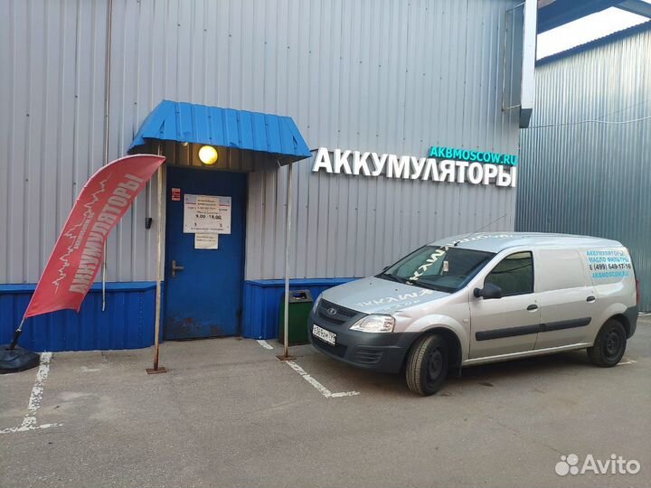 95 Ач Аккумулятор Alaska CMF Silver 115D31L 6CT-95