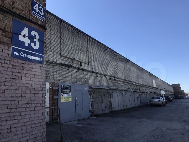 Гараж, 20 м²