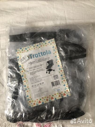 Дождевик на коляску