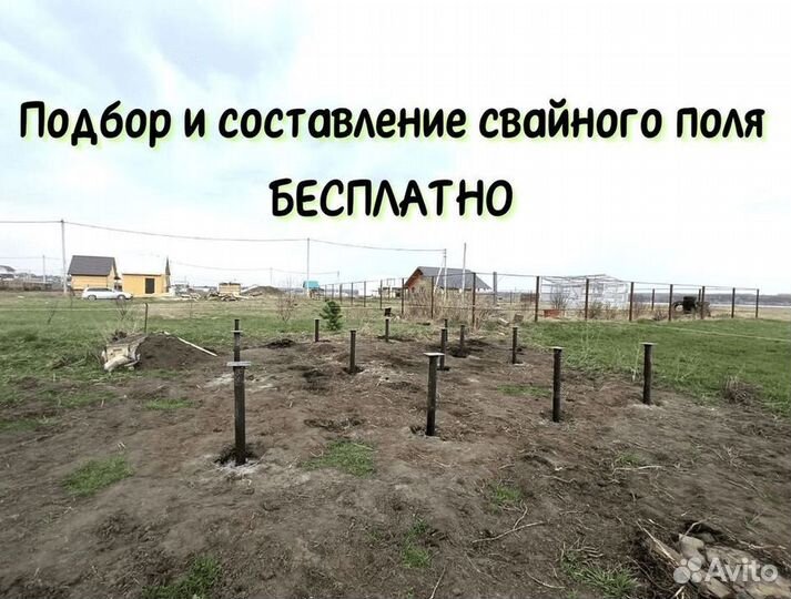 Винтовые сваи теплица