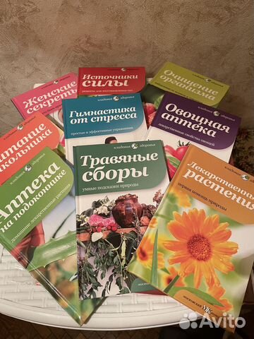 Книги набор из 9 книг