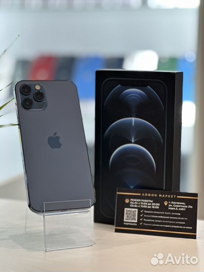 iPhone 12 Pro, 128 ГБ