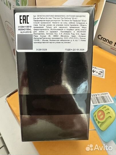 Туалетная вода Antonio Banderas мужская 50мл