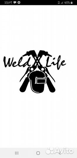 Услуги сварщика сварочные работы