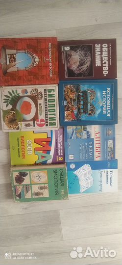 Учебники 9класс