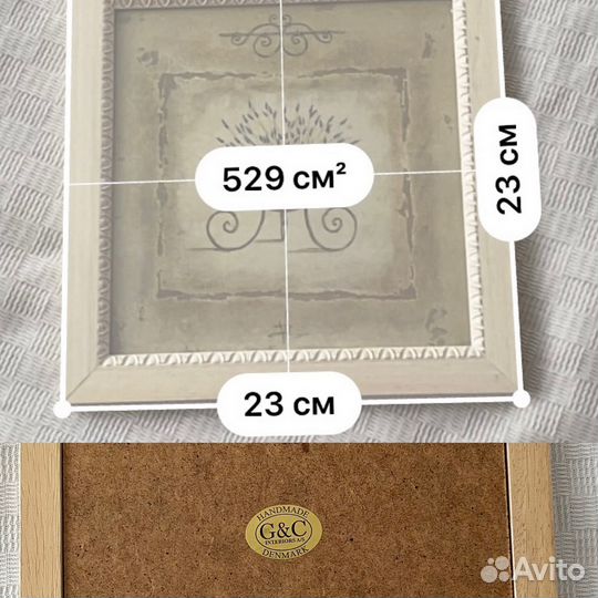 Декор на стену из Финляндии