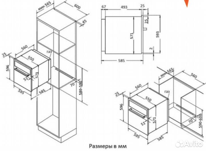Газовый духовой шкаф Korting OGG 771 CFN черный