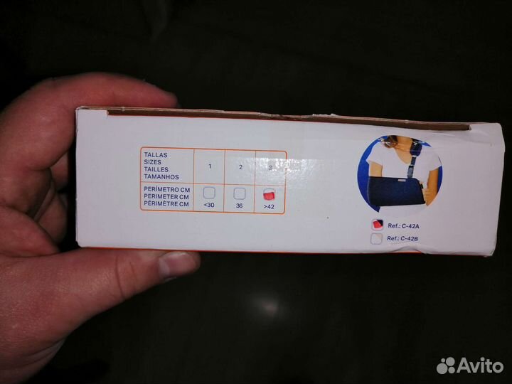 Бандаж для фиксации руки с поддержкой кисти