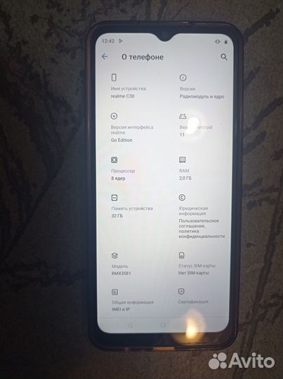 realme C30, 2/32 ГБ