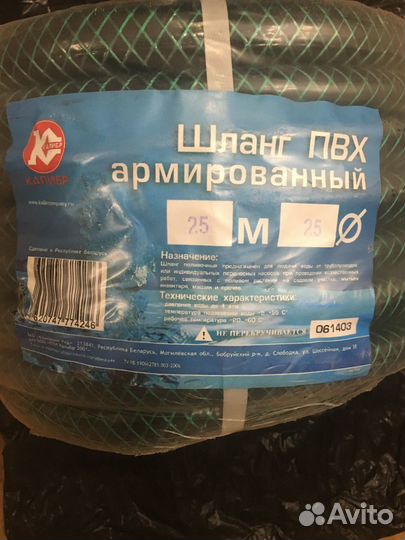 Водяной насос погружной