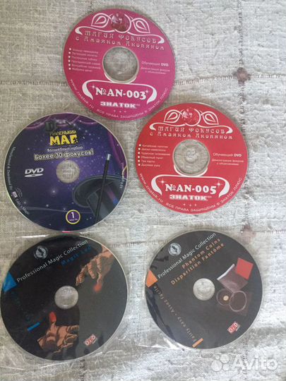 Магия фокусов- диски обучение фокусам. Учитель Ама