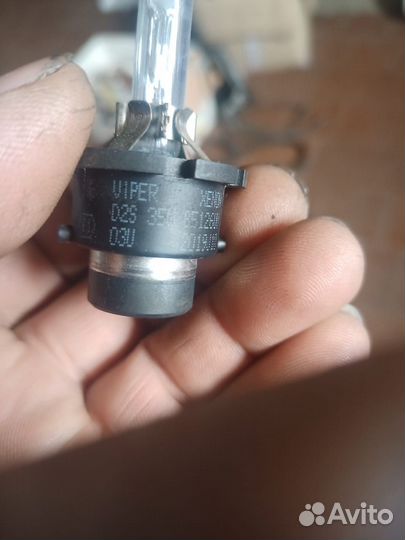 Лампа автомобильная Xenon D2S35W