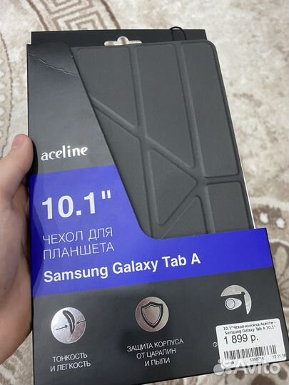 Чехол для планшета samsung galaxy tab a 10.1