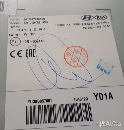 Продам новую штатную магнитолу для KIA RIO AM 101