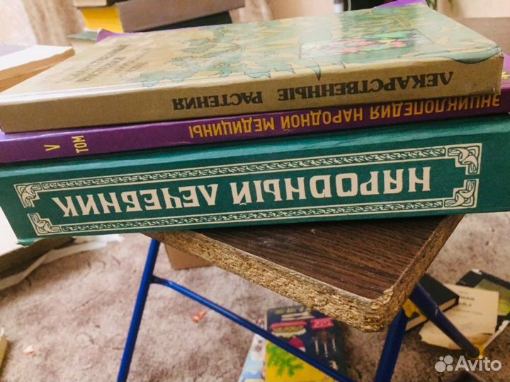 Книги народной медицине