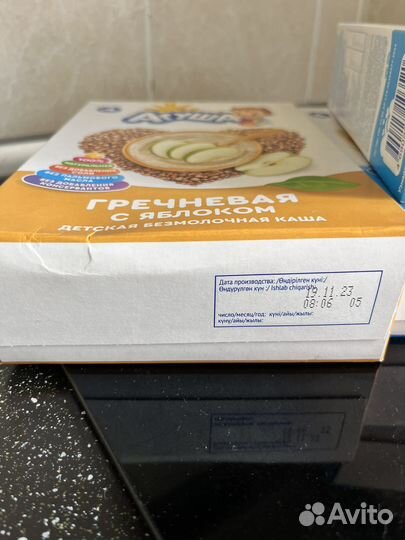 Каша агуша безмолочная и молочная