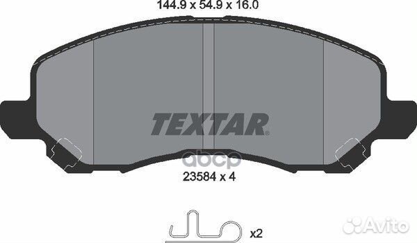Колодки тормозные дисковые перед 2358401 Te
