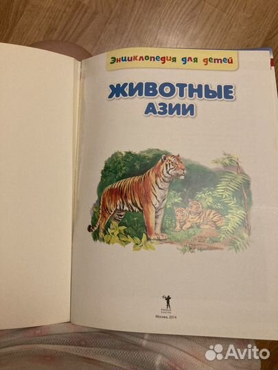 Книги для детей