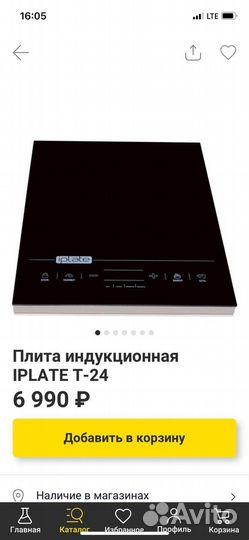 Дистиллятор