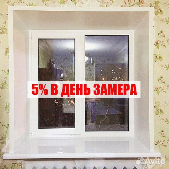 Пластиковые окна любые объемы