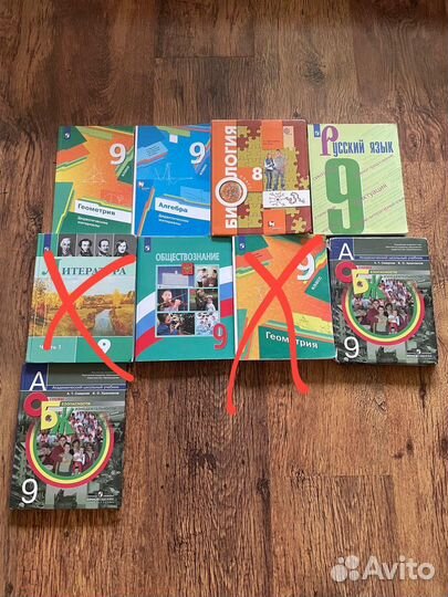 Учебник за 8-9 класс