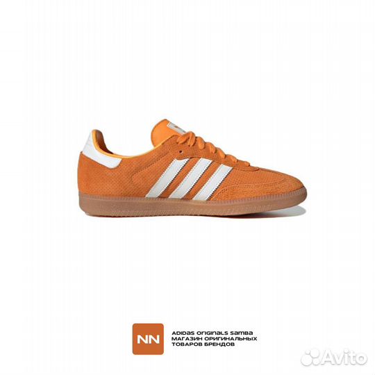 Кроссовки Adidas Originals Samba Оригинал