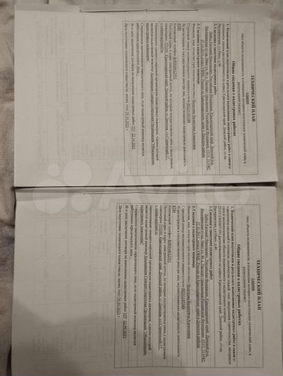 Дом 182 м² на участке 11 сот.