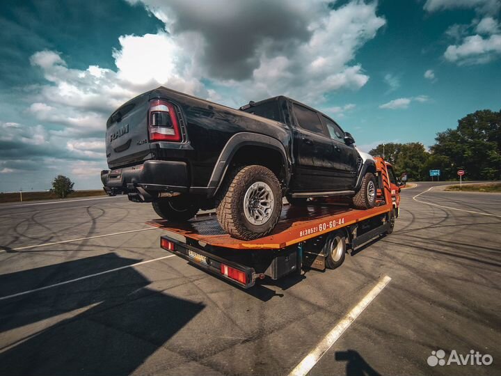 Эвакуатор автоhelp - Сейчас свободен