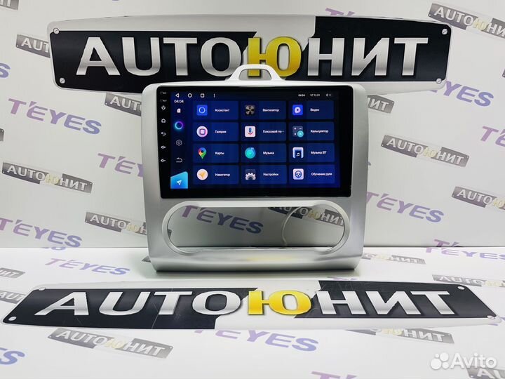 Ford Focus 2 05-10 магнитола Teyes CC3 4+64 климат