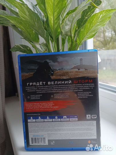 Призрак цусимы ps4
