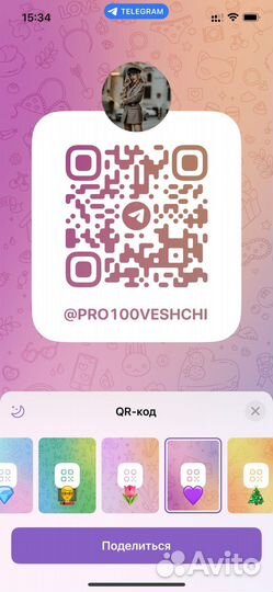 Комбинезон женский