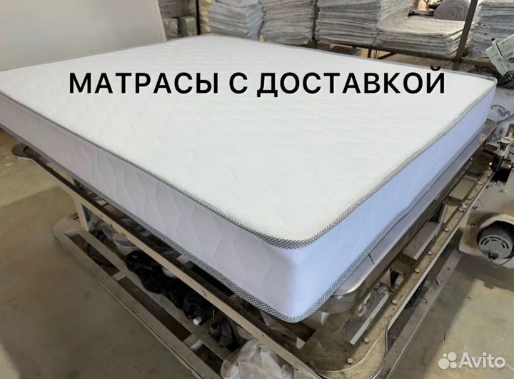 Марас новый