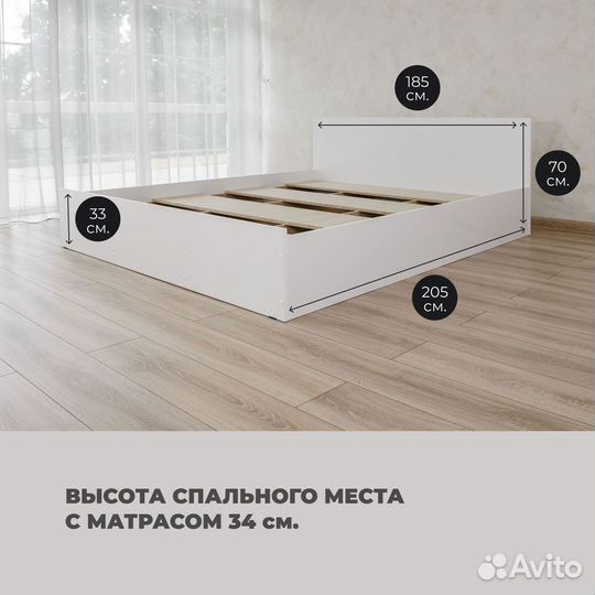 Кровать двуспальная 180х200 с матрасом