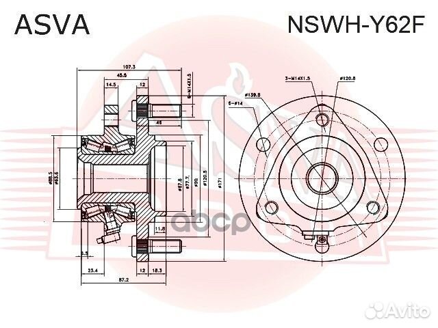 Ступица передняя nswh-Y62F asva