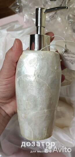 Набор для ванной комнаты декор дозатор