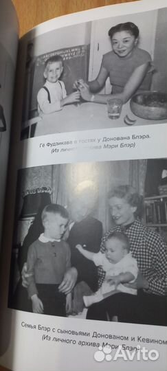 Дисней.Книга