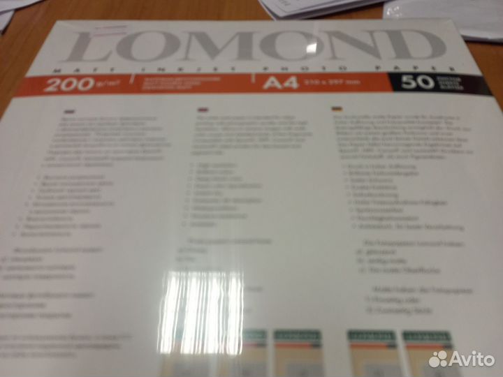 Фотобумага Lomond, матовая, двусторонняя