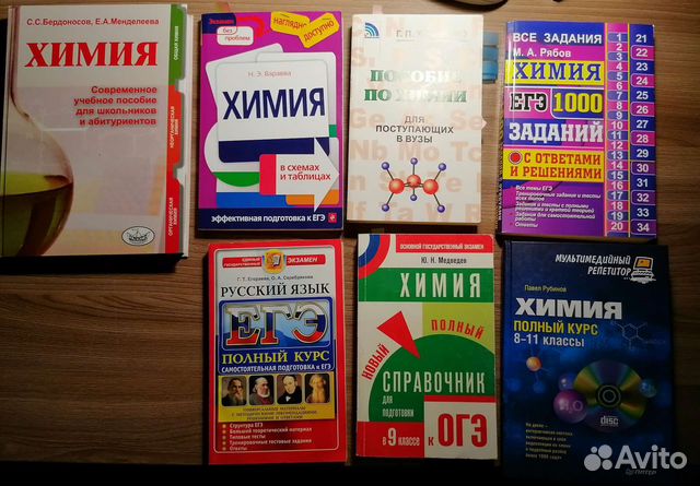 Книги