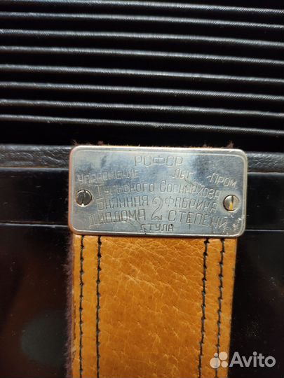 Баян тульский