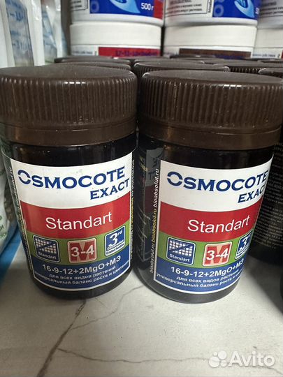 Минеральные удобрения