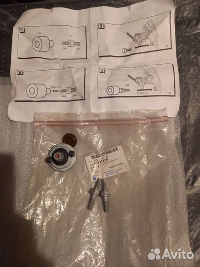 Демпфер заднего тормоза opel mokka